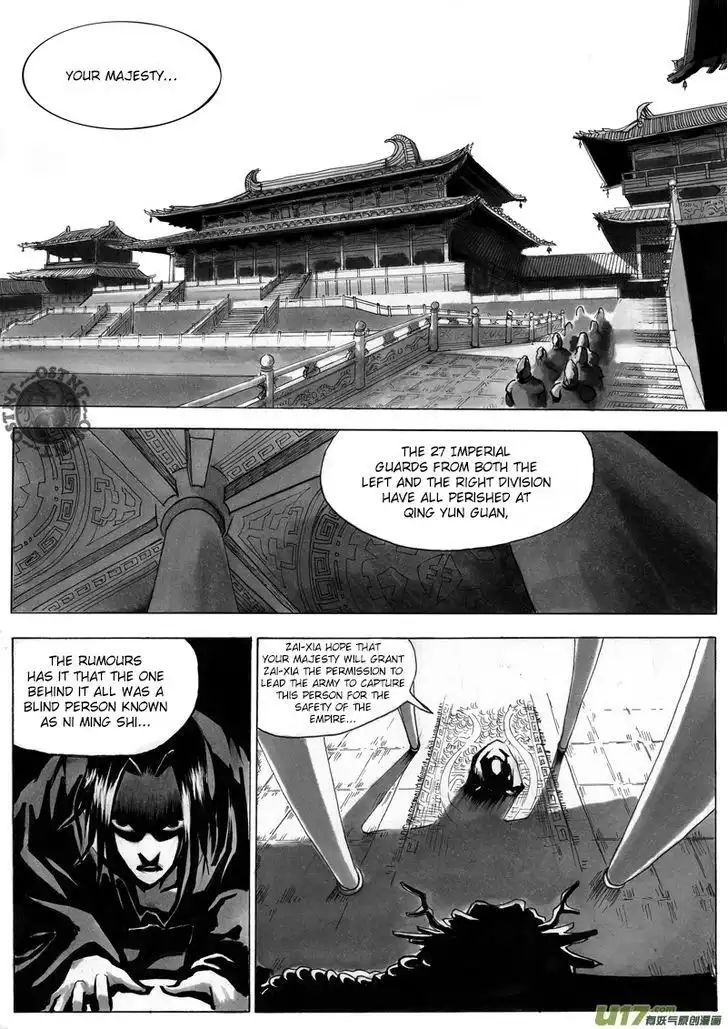 Ni Ming Shi Chapter 1 2